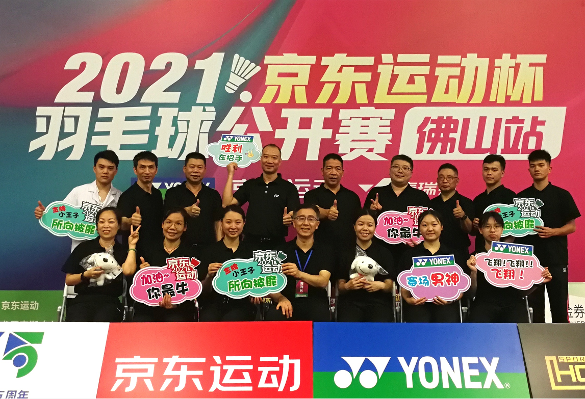 2021�����˶�����ë�򹫿�����ɽվ����Ա�����