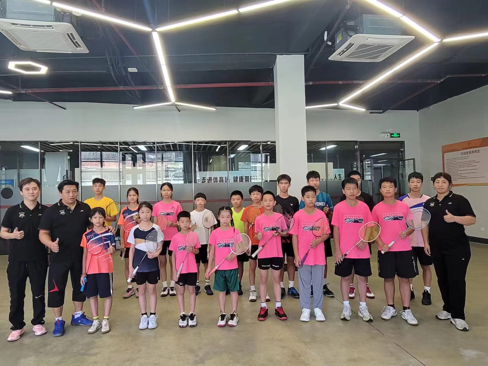 2023��8��8��ȫ����1