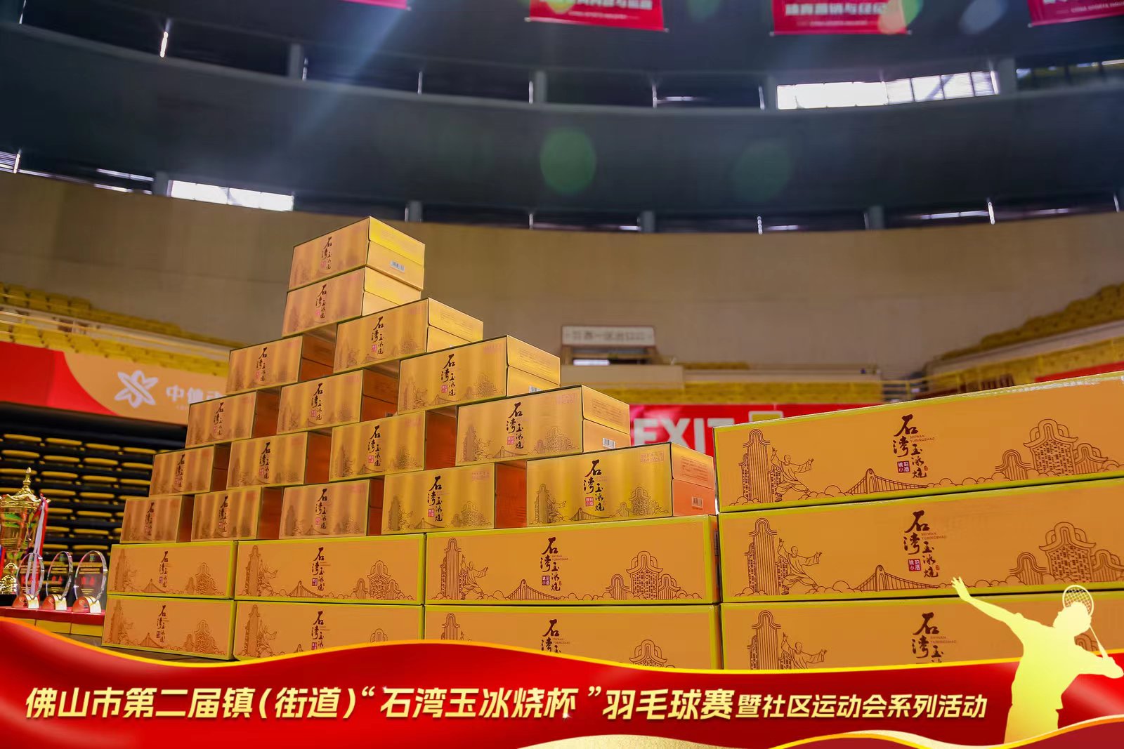 2023���ɽ�еڶ�����ֵ���ë����2