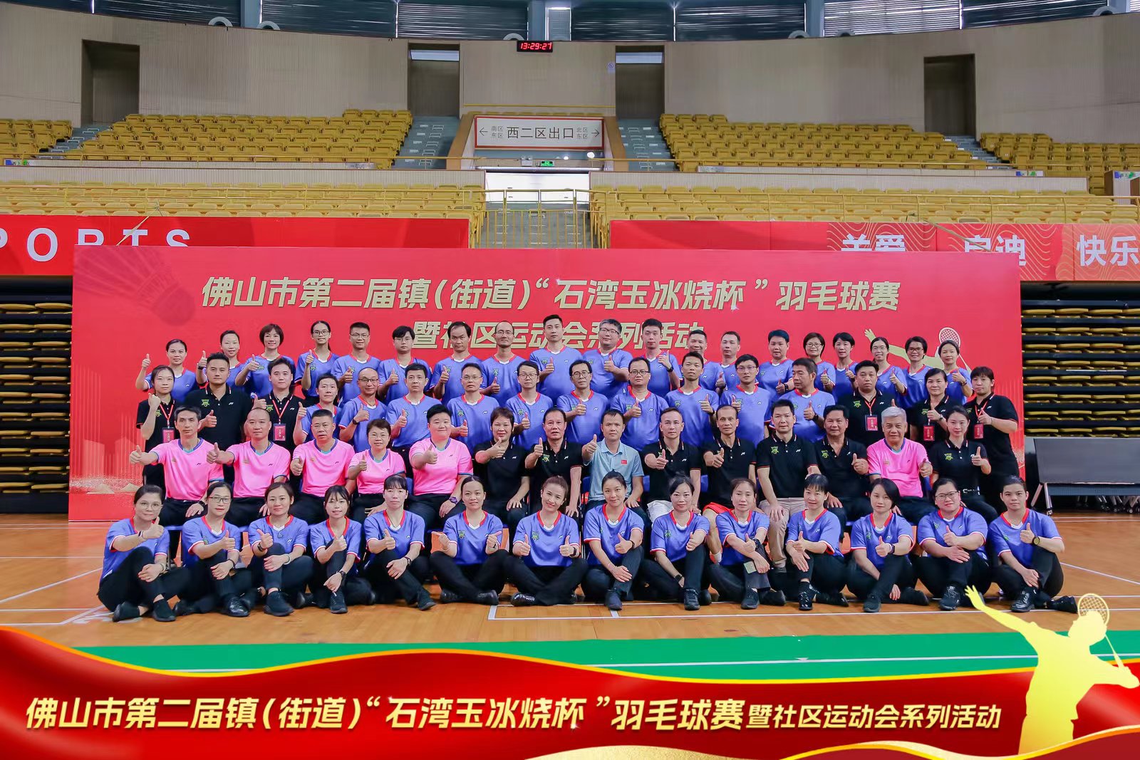 2023��ڶ�����ֵ���ë����4