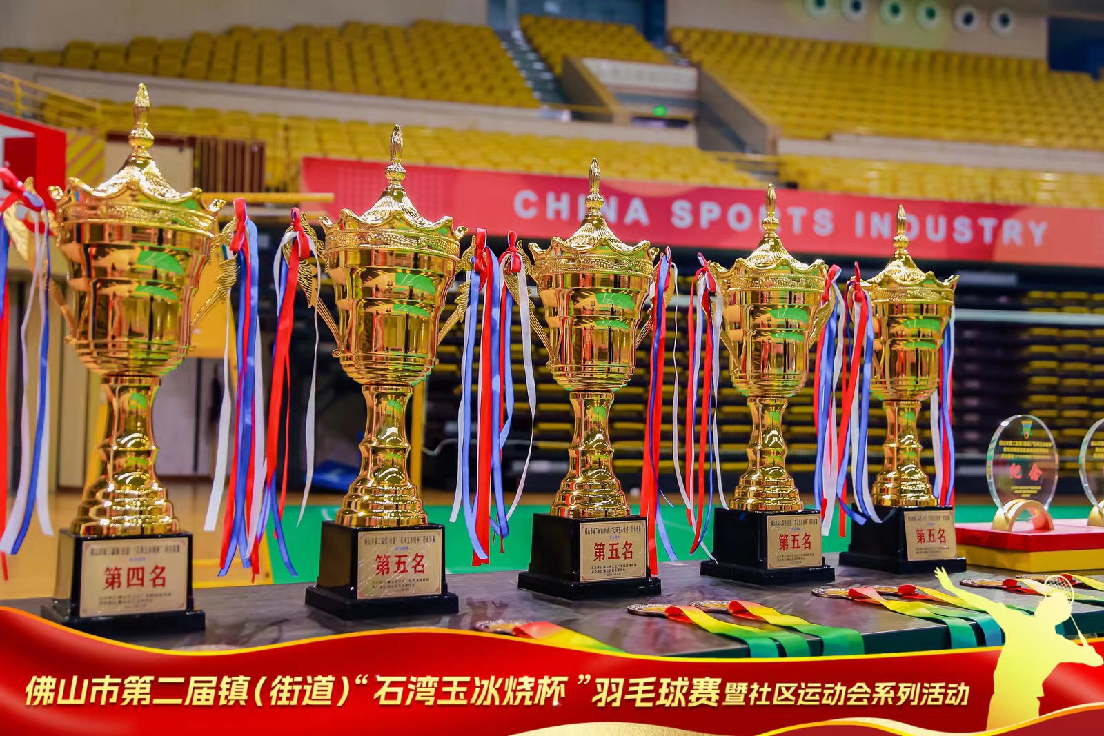 2023��ڶ�����ֵ���ë����1